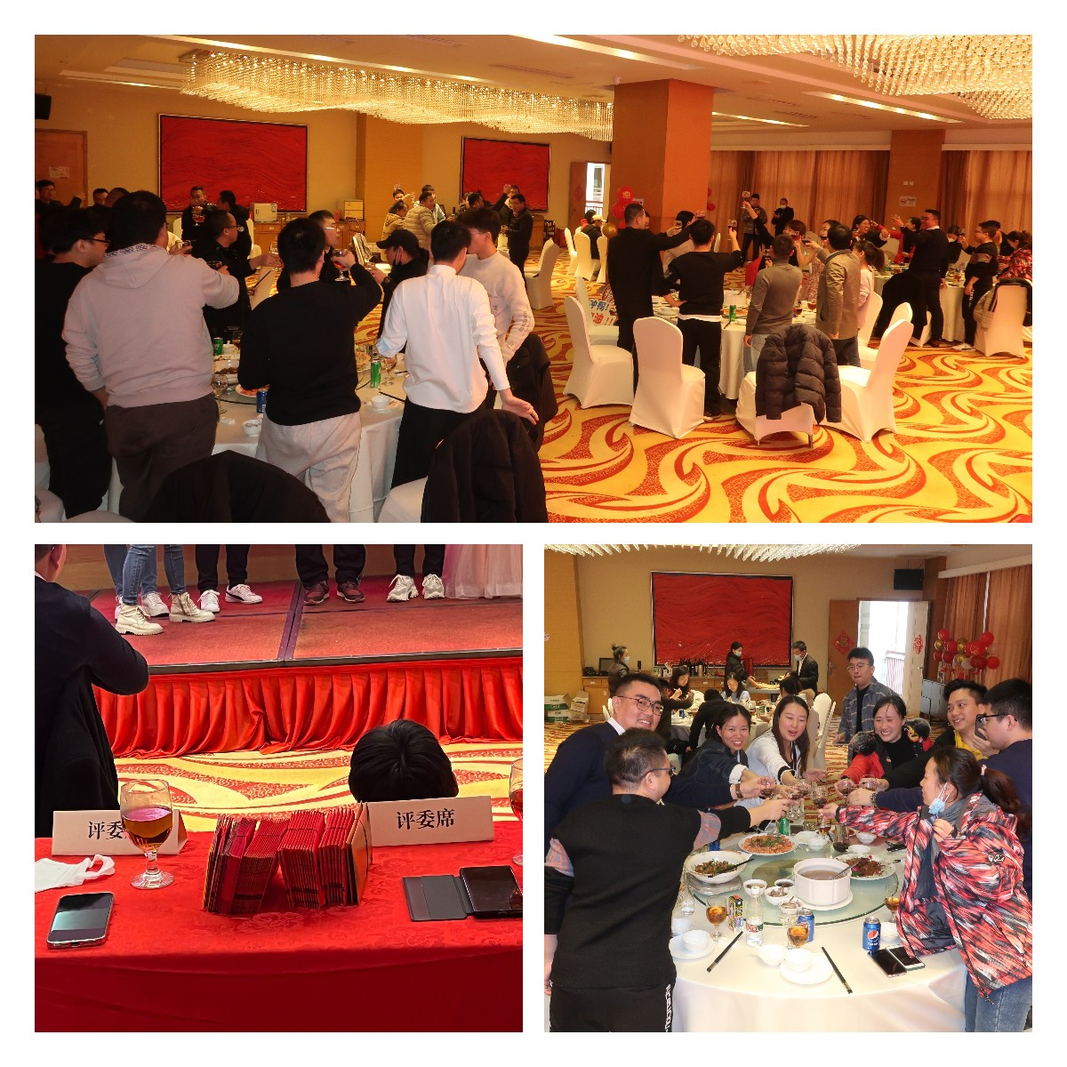 筑未來 譜新篇!逸云天2023新年聯歡會暨優秀員工表彰大會圓滿落幕