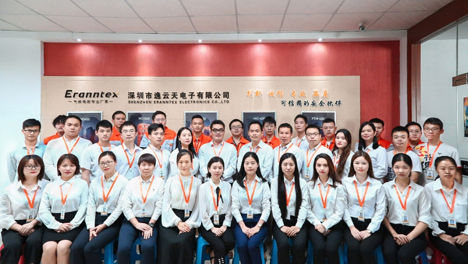 深圳市逸云天電子有限公司