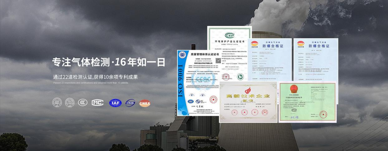 逸云天資質證書