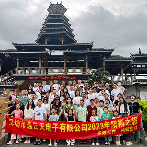 高效工作，精彩生活!逸云天2023年陽朔之旅團建活動圓滿結束!