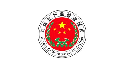 安全生產監督管理局
