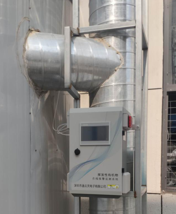 寧晉縣某企業安裝揮發性有機物在線報警監測系統