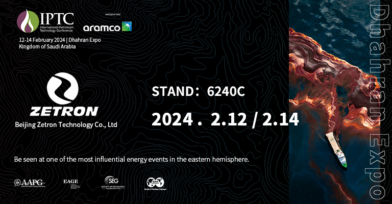 逸云天海外營銷中心澤釧科技攜無線互聯氣體檢測方案助力石油行業邁向智慧化時代