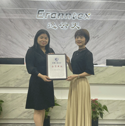 逸云天榮獲深圳工業總會會員單位認可，共建安全環保未來