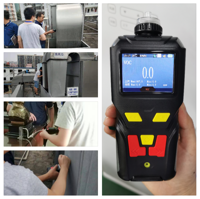1720429793699638.png 便攜式VOC檢測儀02.png