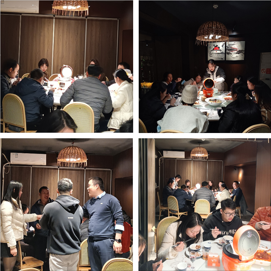 逸云天年終 逸云天年終