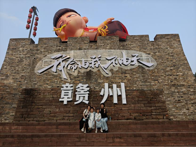 逸云天贛州龍南三日團建：踏尋客家古韻，共筑團隊新章　