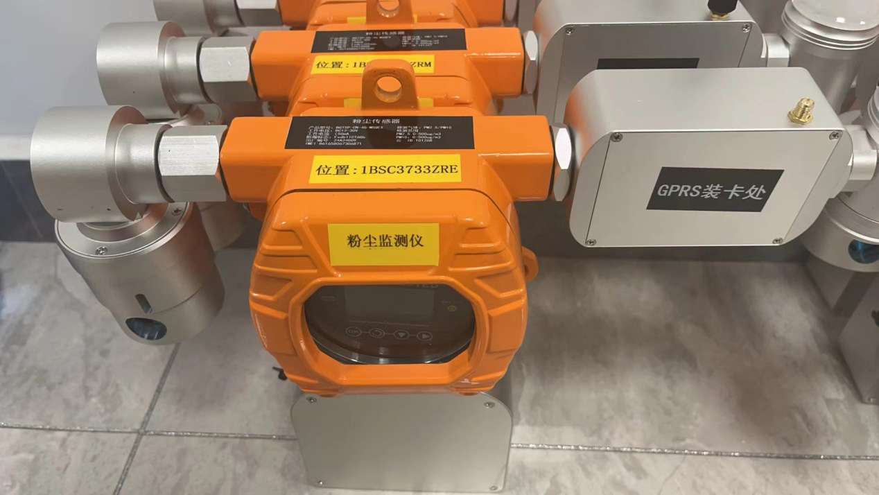 在線式粉塵檢測儀