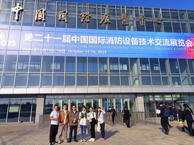 第二十一屆消防展現場直擊，逸云天W3館71號展消防技術硬實力