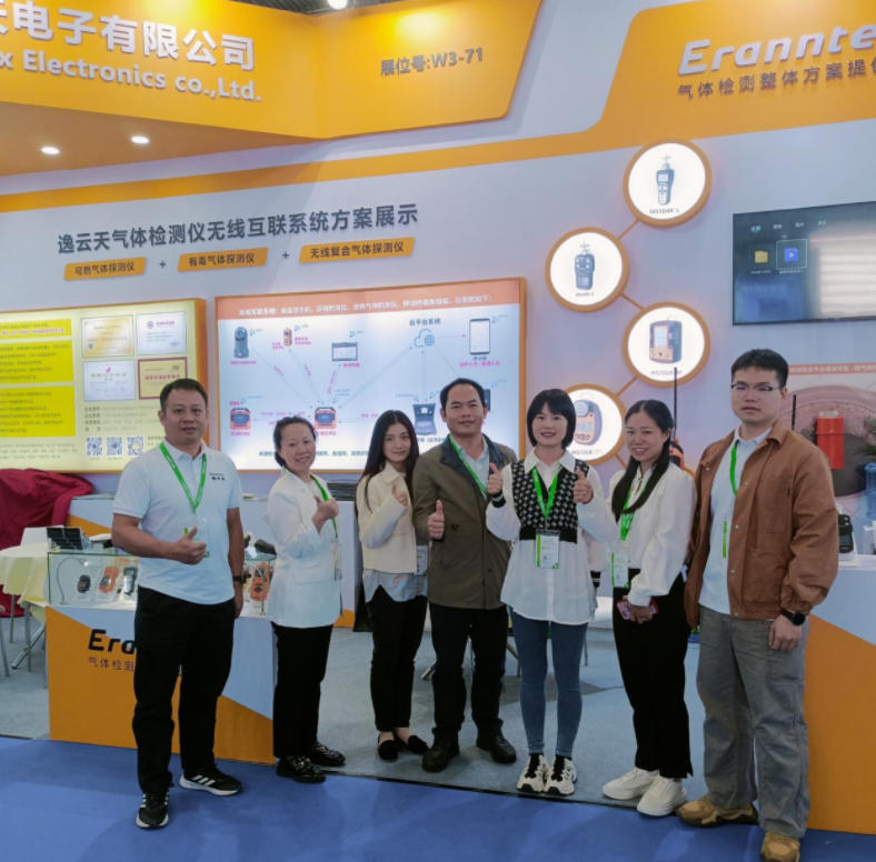 第二十一屆消防展現(xiàn)場直擊，逸云天W3館71號展消防技術(shù)硬實力