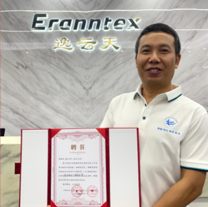 逸云天攜手華南農(nóng)業(yè)大學：深化產(chǎn)學研合作，助力人才培育